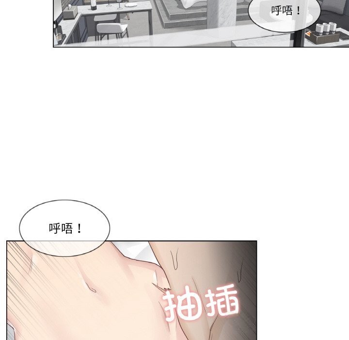 40P - 轻触! 解除封印