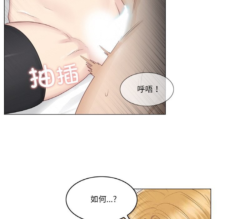 41P - 轻触! 解除封印