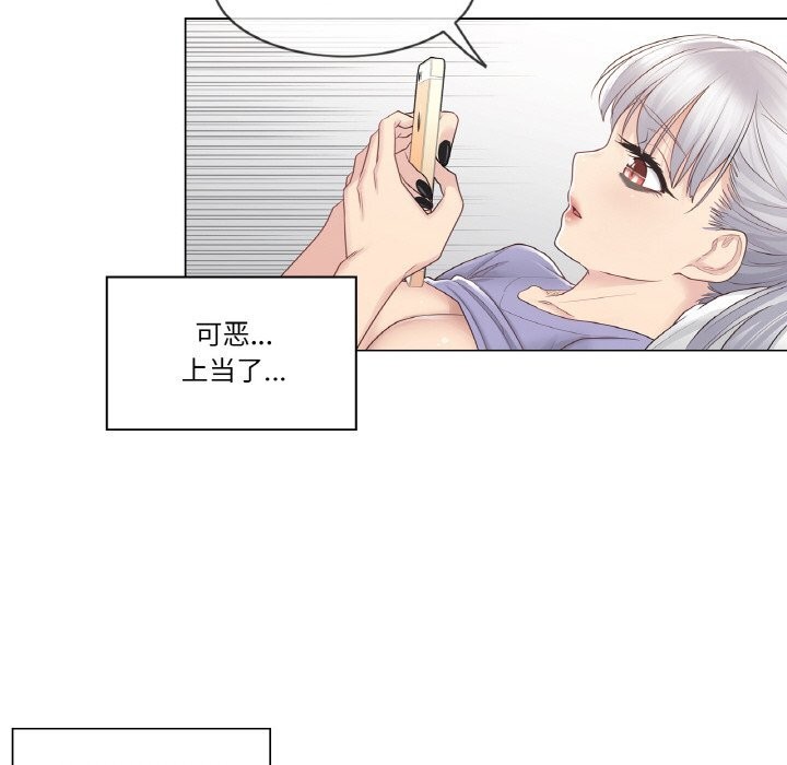 48P - 轻触! 解除封印