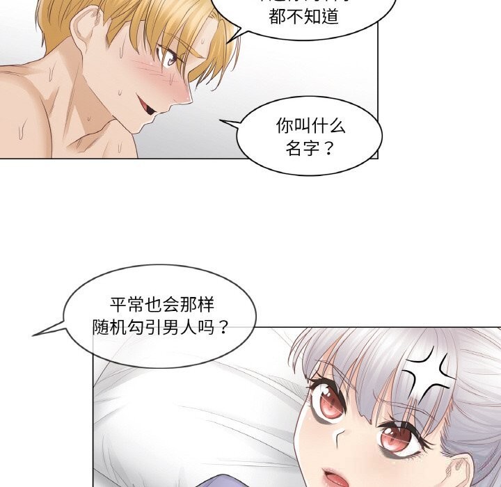 53P - 轻触! 解除封印