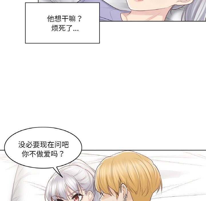 54P - 轻触! 解除封印