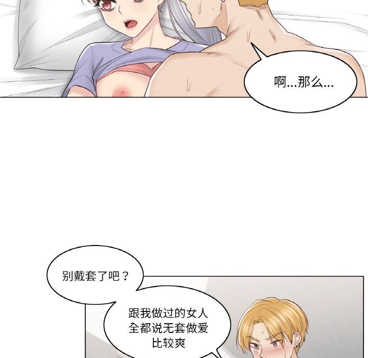 55P - 轻触! 解除封印