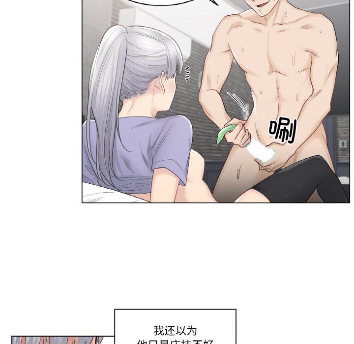 56P - 轻触! 解除封印