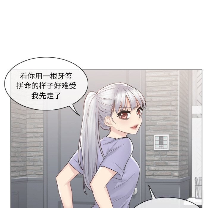 59P - 轻触! 解除封印