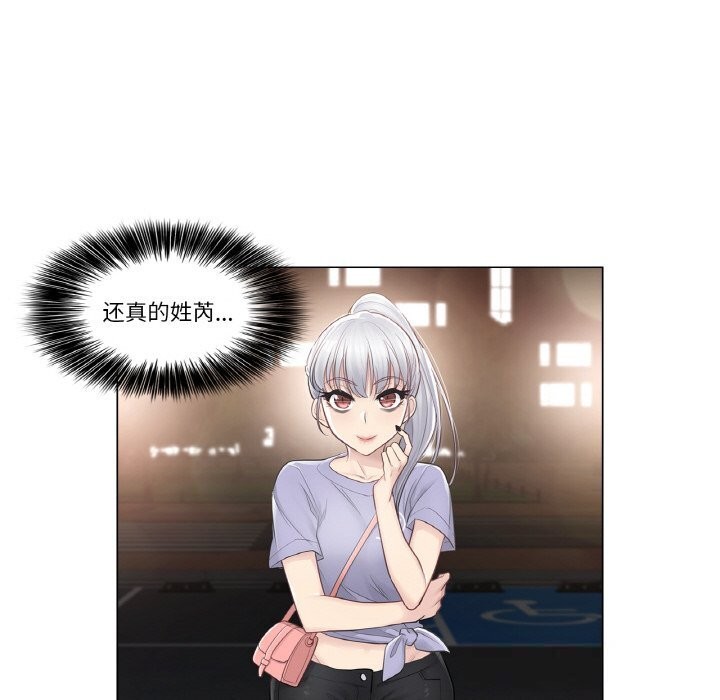 5P - 轻触! 解除封印