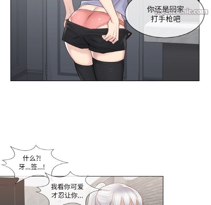 60P - 轻触! 解除封印