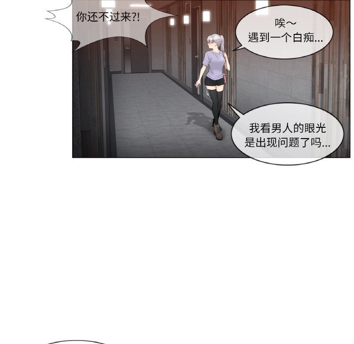 62P - 轻触! 解除封印