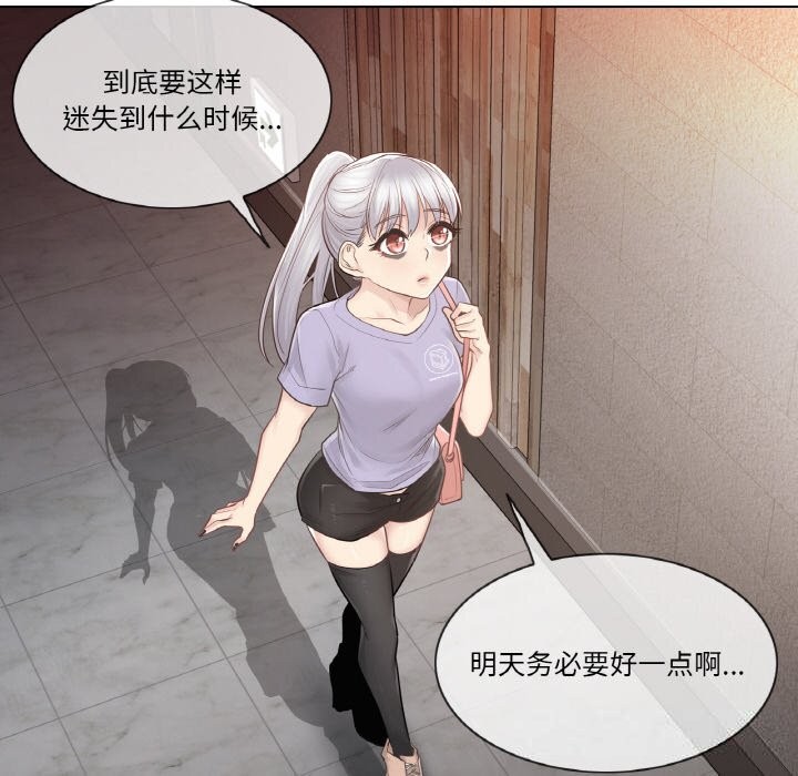 63P - 轻触! 解除封印