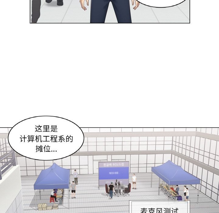67P - 轻触! 解除封印