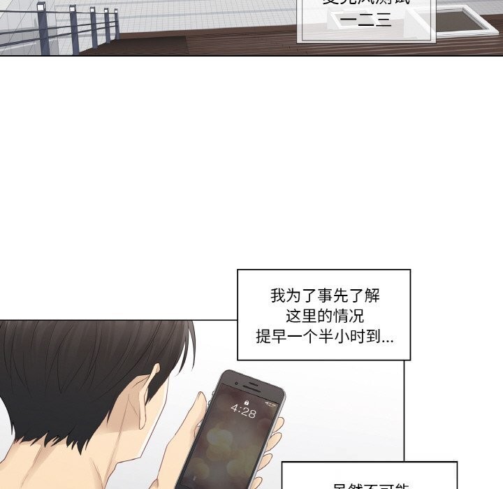 68P - 轻触! 解除封印