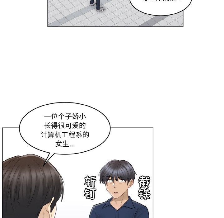 71P - 轻触! 解除封印