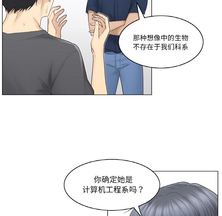 72P - 轻触! 解除封印