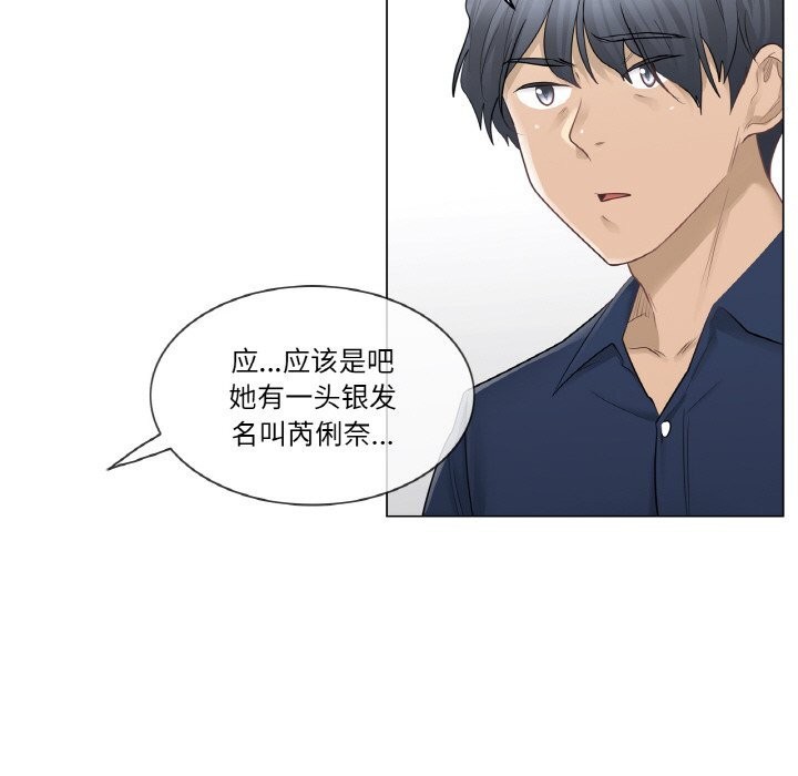 73P - 轻触! 解除封印