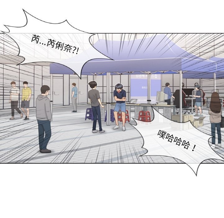 74P - 轻触! 解除封印