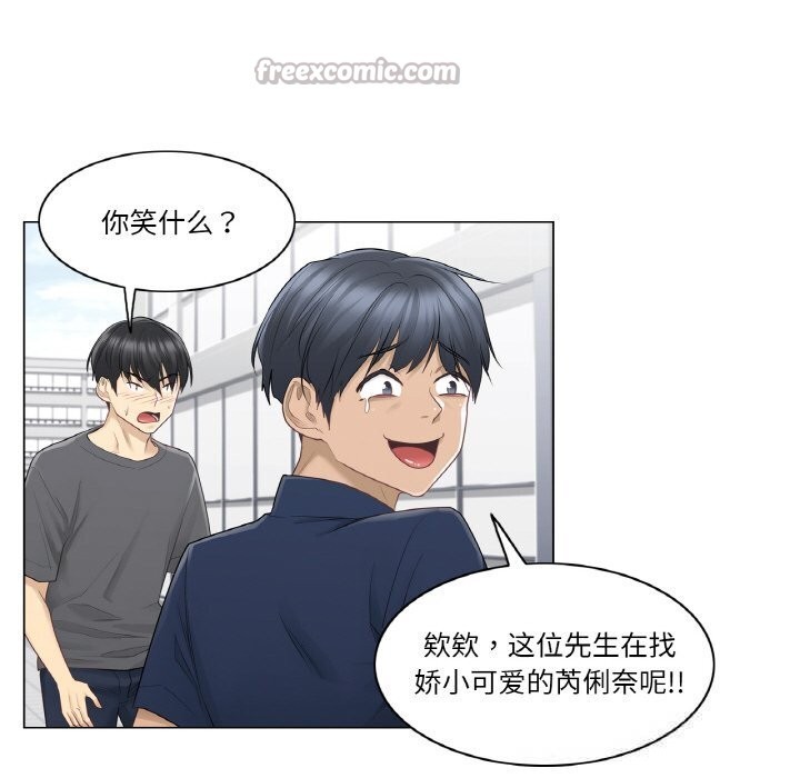 75P - 轻触! 解除封印