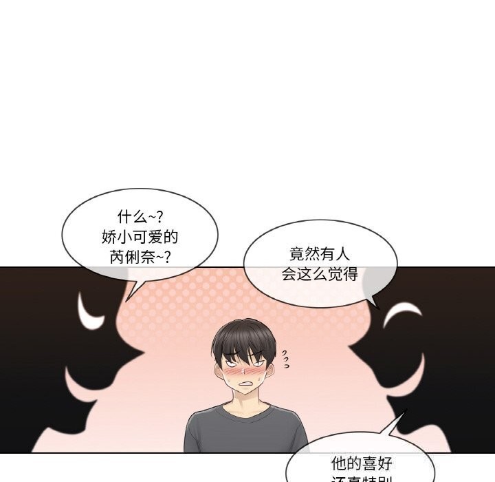 76P - 轻触! 解除封印