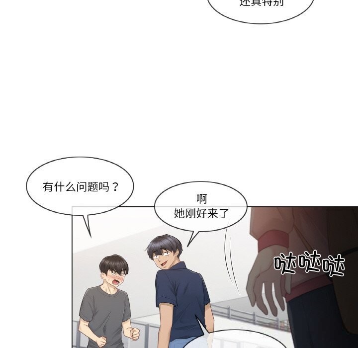 77P - 轻触! 解除封印