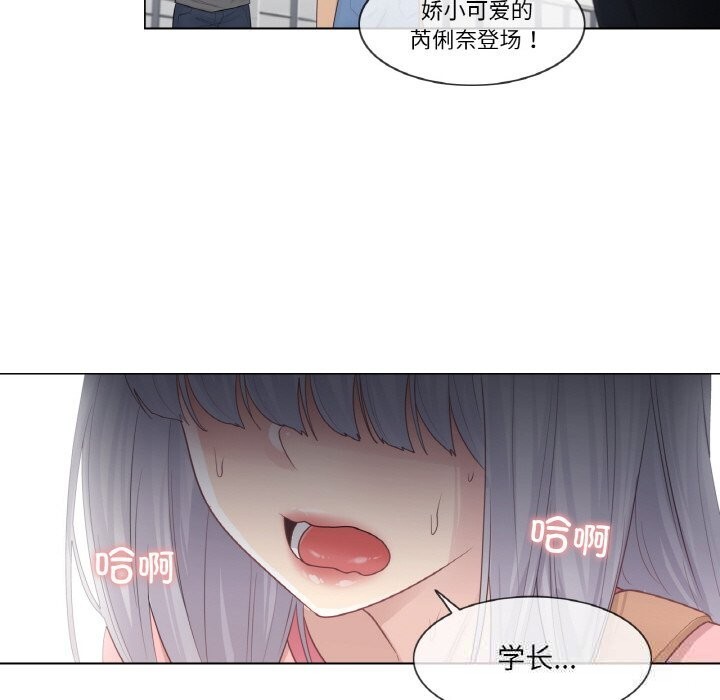78P - 轻触! 解除封印