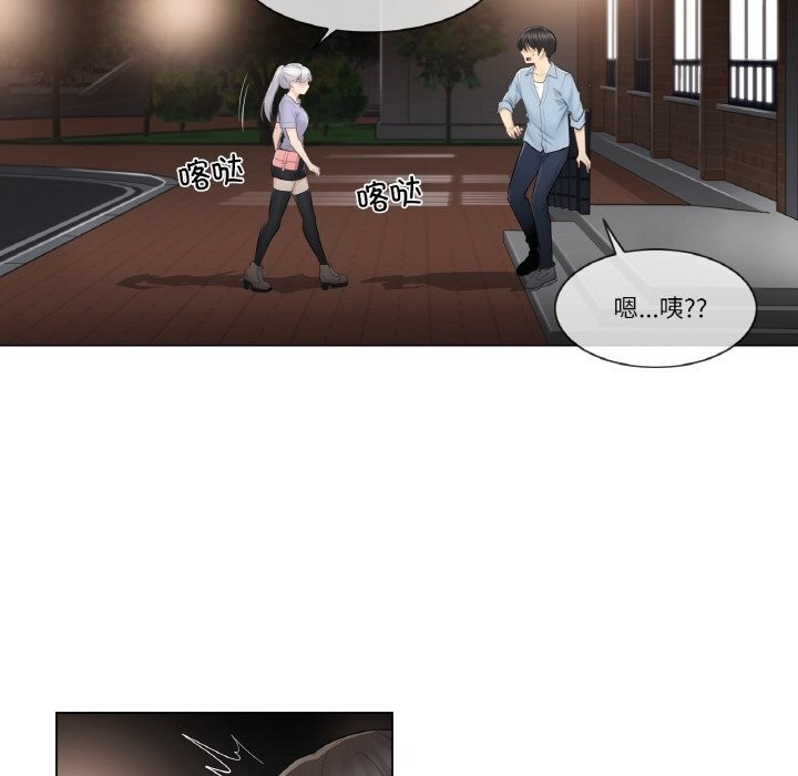 7P - 轻触! 解除封印