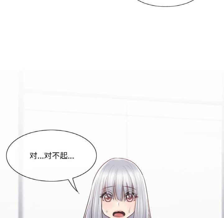 79P - 轻触! 解除封印