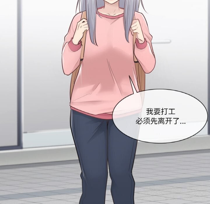 80P - 轻触! 解除封印
