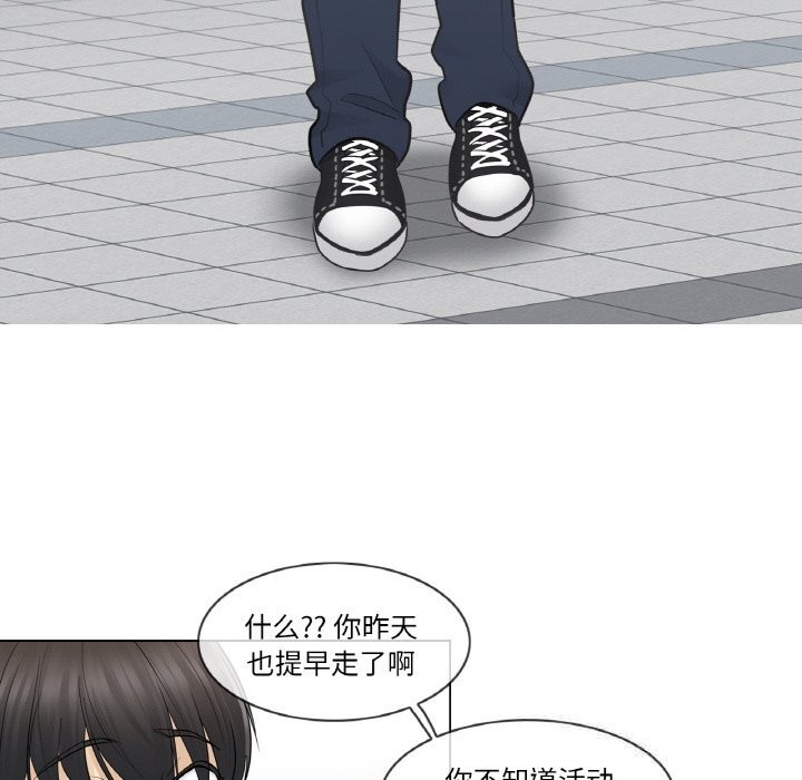 81P - 轻触! 解除封印