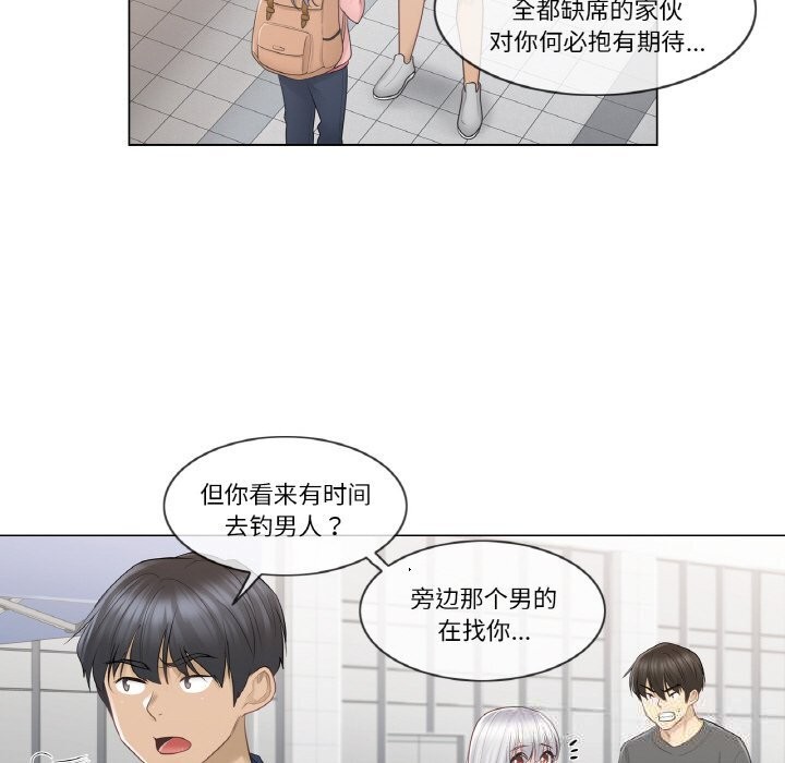 85P - 轻触! 解除封印