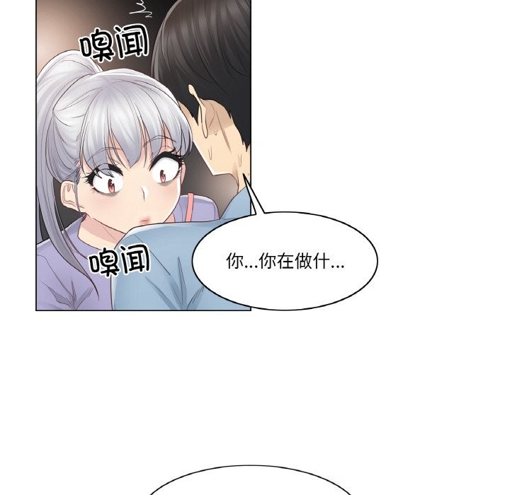 8P - 轻触! 解除封印