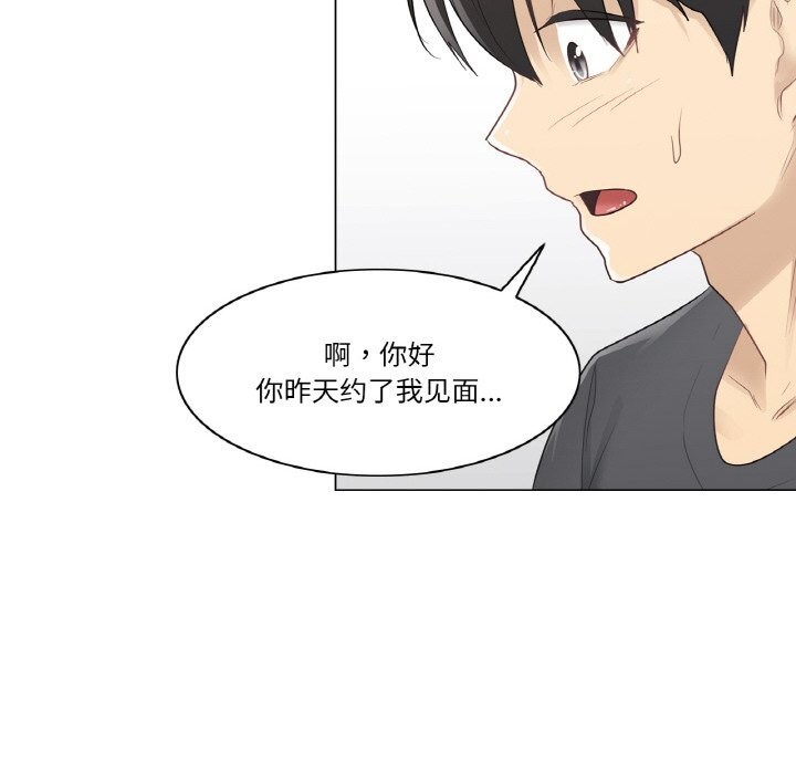 88P - 轻触! 解除封印