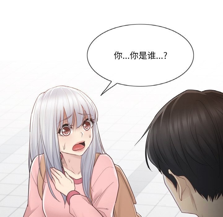 89P - 轻触! 解除封印