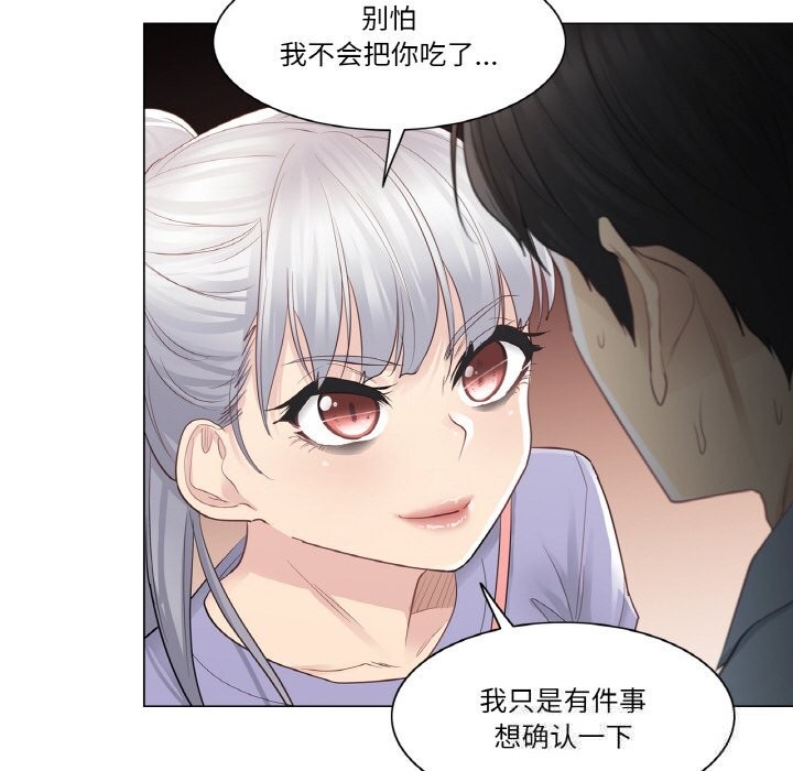 9P - 轻触! 解除封印
