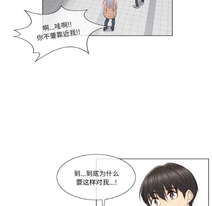 13P - 轻触! 解除封印