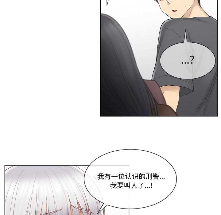 14P - 轻触! 解除封印