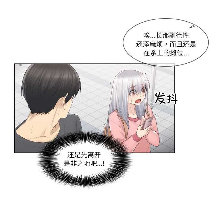 17P - 轻触! 解除封印
