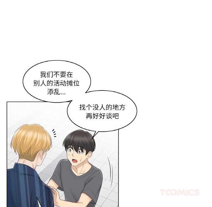 18P - 轻触! 解除封印