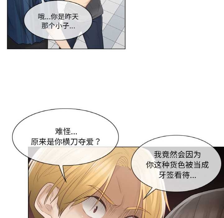 19P - 轻触! 解除封印