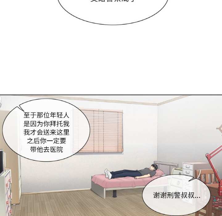 25P - 轻触! 解除封印