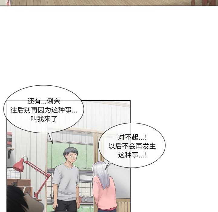 26P - 轻触! 解除封印