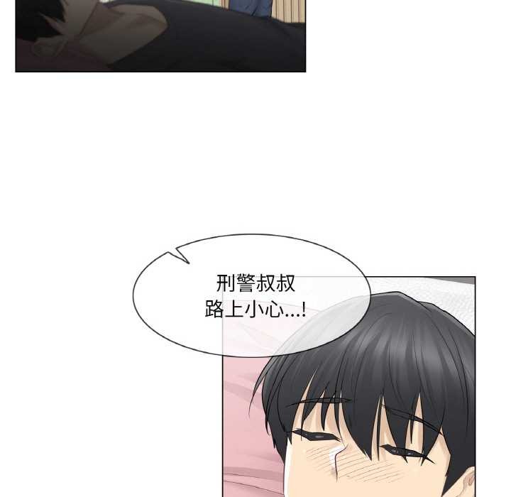27P - 轻触! 解除封印