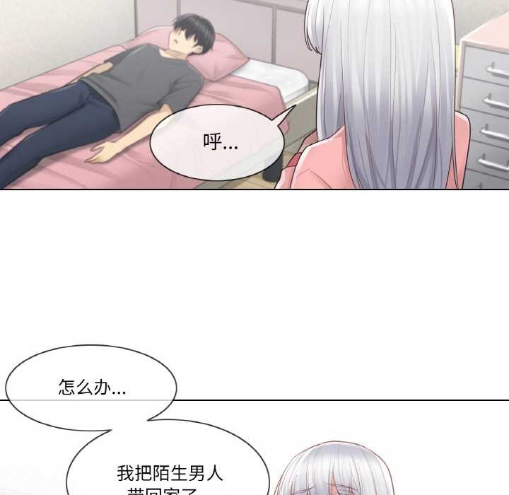 29P - 轻触! 解除封印
