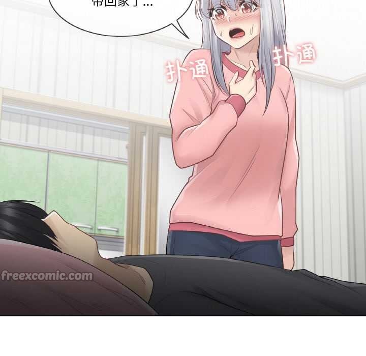 30P - 轻触! 解除封印