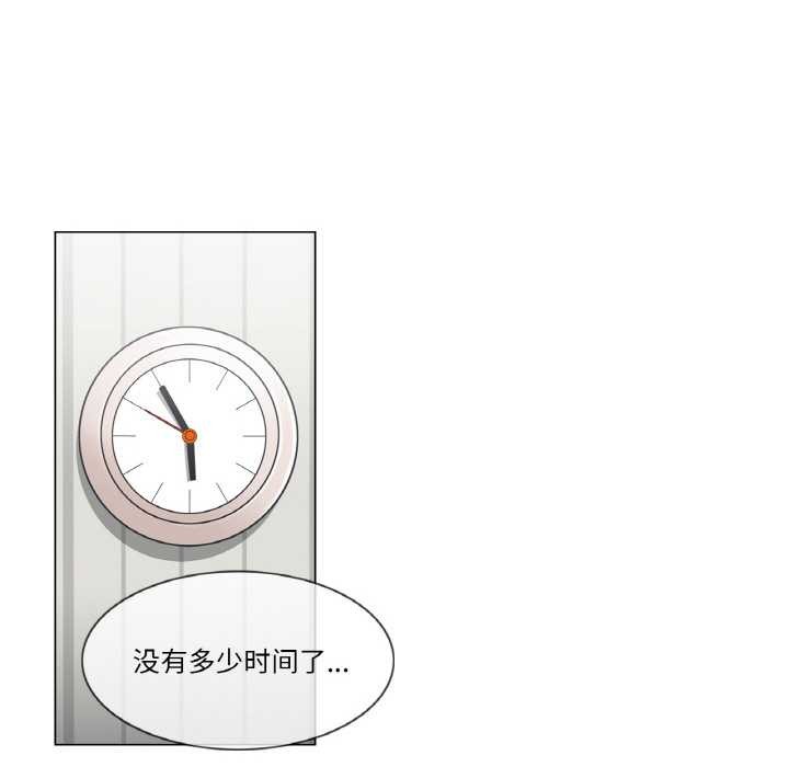31P - 轻触! 解除封印
