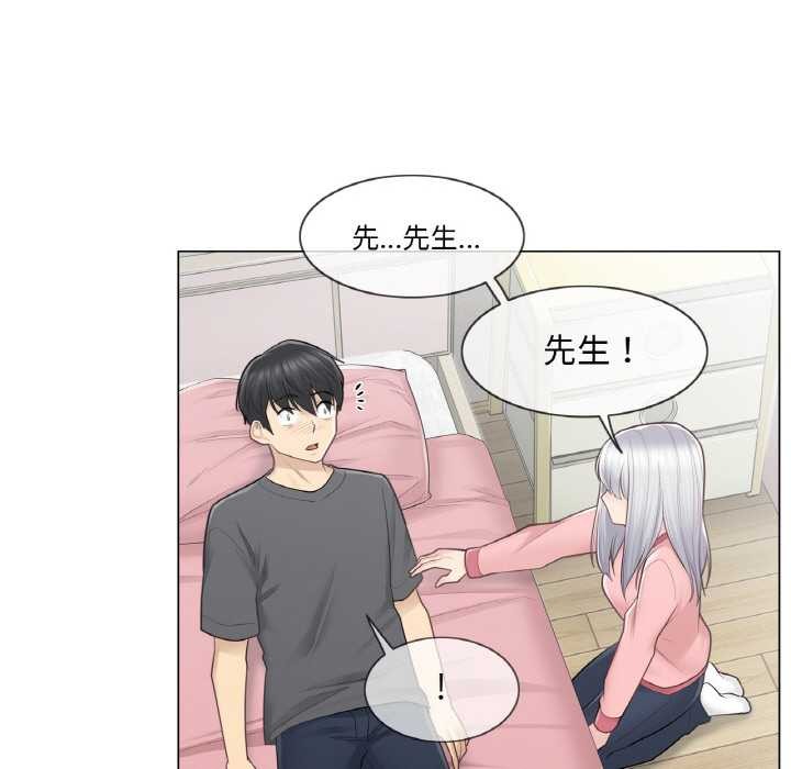 32P - 轻触! 解除封印
