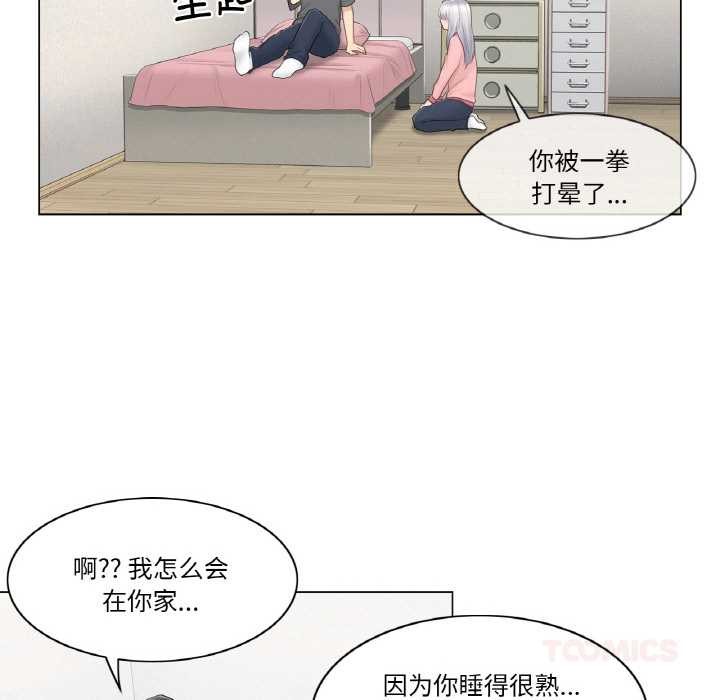 34P - 轻触! 解除封印