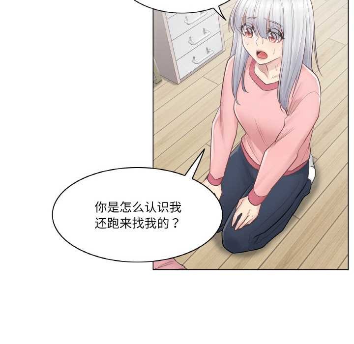 36P - 轻触! 解除封印
