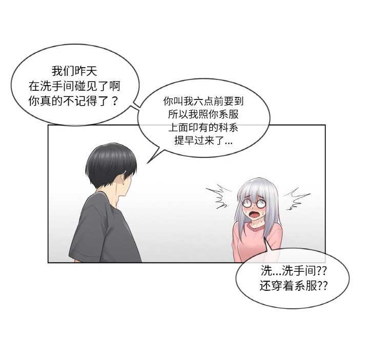 37P - 轻触! 解除封印