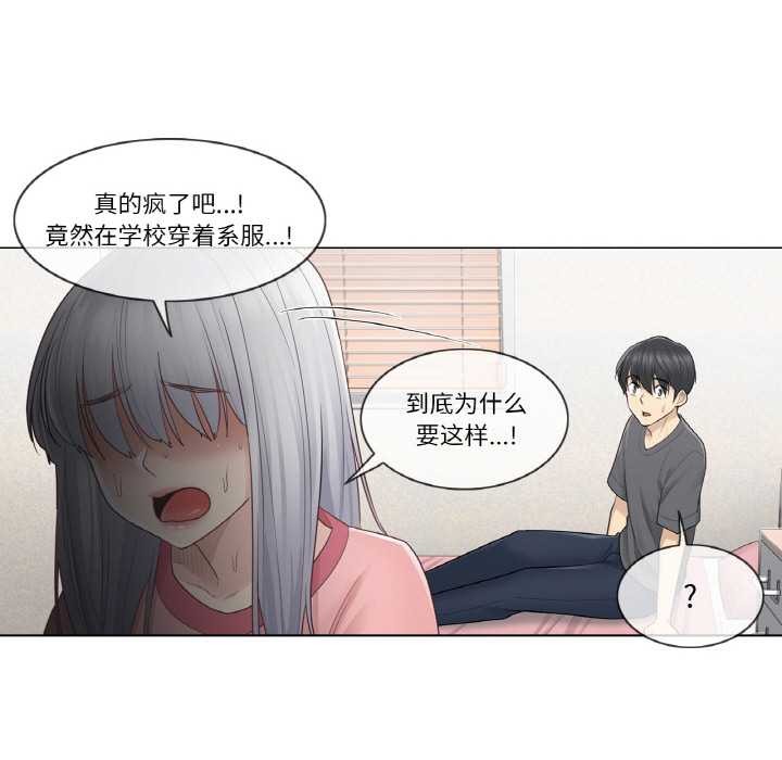 38P - 轻触! 解除封印