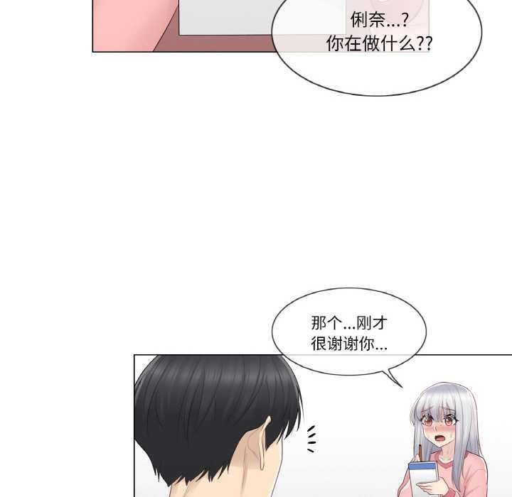 40P - 轻触! 解除封印