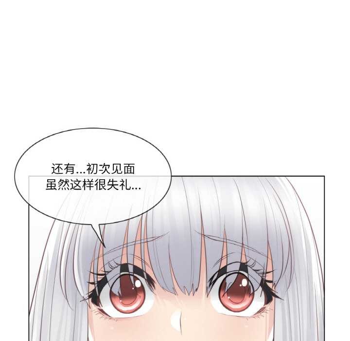 42P - 轻触! 解除封印