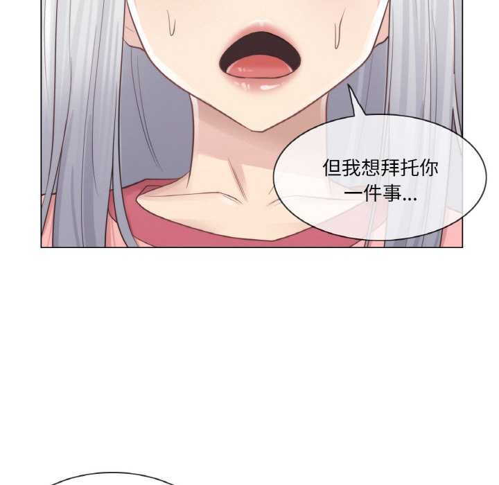 43P - 轻触! 解除封印
